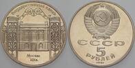 Russland 5 Rubel UDSSR. -