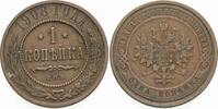 Russland Kopeke Nikolaus II. 1894-1917. -