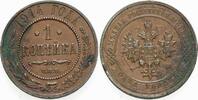Russland Kopeke Nikolaus II. 1894-1917. -
