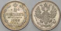 Russland 5 Kopeken Alexander III. 1881-1894.