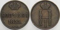 Russland Kopeke Nikolaus I. 1825-1855.