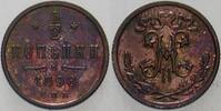 Russland 1/2 Kopeke Nikolaus II. 1894-1917. -