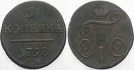 Russland Kopeke Paul I. 1796-1801. -