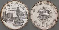 China Medaille 1997-2007 HONGKONG -