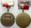 Bielefelder Medaillen Bronzemedaille DEUTSCH-BRITISCHES SPORTFEST -