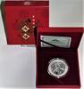 China 10 Yuan SPRING FESTIVAL -