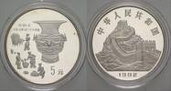 China 5 Yuan ERFINDUNGEN-DER ERSTE SEISMOGRAPH -