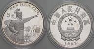 China 5 Yuan ZHENG CHENGGONG -