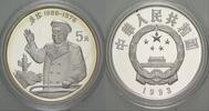 China 5 Yuan PERSÖNLICHKEITEN-CHU TEH -