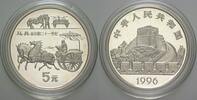 China 5 Yuan ERFINDUNGEN-PFERDEWAGEN -