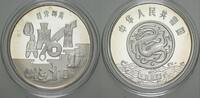 China 10 Yuan ALTE CHINESISCHE KULTUR-ZAHLUNGSMITTEL -