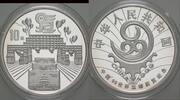 China 10 Yuan 22. WORLD PHILATELIC CONGRESS -