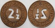 China Token für 2 1/2 Cent FÜR EINE BUSFAHRT -