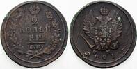 Russland 2 Kopeken Alexander I. 1801-1825. -