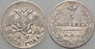 Russland 5 Kopeken Nikolaus I. 1825-1855. -