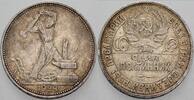 Russland 50 Kopeken UDSSR. 1924-1992 -