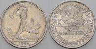 Russland 50 Kopeken UDSSR. 1924-1992 -