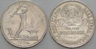 Russland 50 Kopeken UDSSR. 1924-1992 -