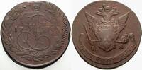 Russland 5 Kopeken Katharina II. 1762-1796. -