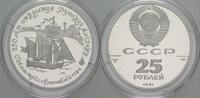 Russland 25 Rubel UDSSR. 1924-1992 -