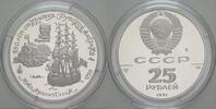 Russland 25 Rubel UDSSR. 1924-1992 -