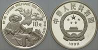 China 10 Yuan -