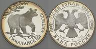 Russland 1 Rubel Russland ab 1992 -