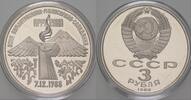 Russland 3 Rubel UDSSR. 1924-1992 -