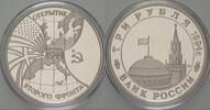 Russland 3 Rubel Russland ab 1992 -
