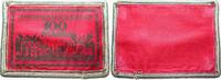 100 Mark 15.7.1921 STADTSPARKASSE BIELEFELD Leichte Gebrauchsspuren