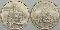 China 5 Yuan BERÜHMTES SCHIFF-KAISERIN VON CHINA -