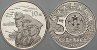 China 10 Yuan 50. JAHRESTAG PRC -