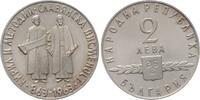 Bulgarien 2 Leva Volksrepublik ab 1946. -