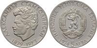 Bulgarien 5 Leva Volksrepublik ab 1946. -