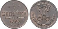 Russland 1/4 Kopeke Nikolaus II. 1894-1917. -