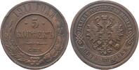 Russland 5 Kopeken Nikolaus II. 1894-1917. -