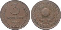 Russland 3 Kopeken RSFSR. 1921-1923 -