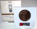 Japan Bronzemedaille 1972 Hirohito 1926-1989. Pr&auml;gefrisch im Acrylblock ... 25,00 EUR  zzgl. 5,00 EUR Versand