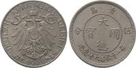 Kiautschou 5 Cent -