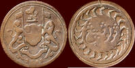 ½ Cent MALAYSIA - PENANG - BRITISH EMPIRE - EAST INDIA COMPANY - -