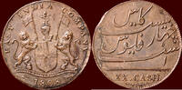 20 Cash INDIA - MADRAS PRESIDENCY - EAST INDIA COMPANY - -