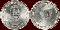 CHINA - TAIWAN - PEOPLE′S REPUBLIC - Medallic 2000 Yuan -