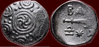 AE KINGDOM OF MACEDONIA - PERSEUS, 179-168 BC - AE 17, 179 - 168 BC -