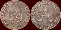 1 Pysa ZANZIBAR - SULTANATE - SULTAN BARGHASH IBN SA′ ID - AH 1304 , Heaton -