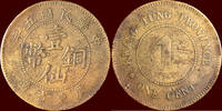 1 Cent CHINA – REPUBLIC, 1912-1949 - KWANGTUNG PROVINCE - year 5 -