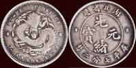 10 cents CHINA - KUANG HSÜ, 1875-1908 - HUPEH PROVINCE - n.d. , Wuchang mint -