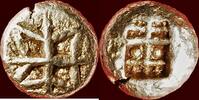 EL 1/3 Stater IONIA, EARLIEST COINAGE - UNCERTAIN MINT - circa 650-590 BC -