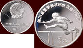 CHINA - PEOPLE′S REPUBLIC - 5 Yuan -