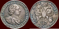1 Rubel RUSSIA (RUSSLAND) - PETER I THE GREAT, 1689-1725 - 1720, Kadashevsky Mint -