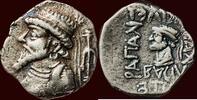 AR Tetradrachm PERSIA - ELYMAIS KINGDOM - KAMNASKIRES V, circa 54/3-33/2 BC - (year 262 ? = 51/50 BC), Seleukia on the Hedyphon -